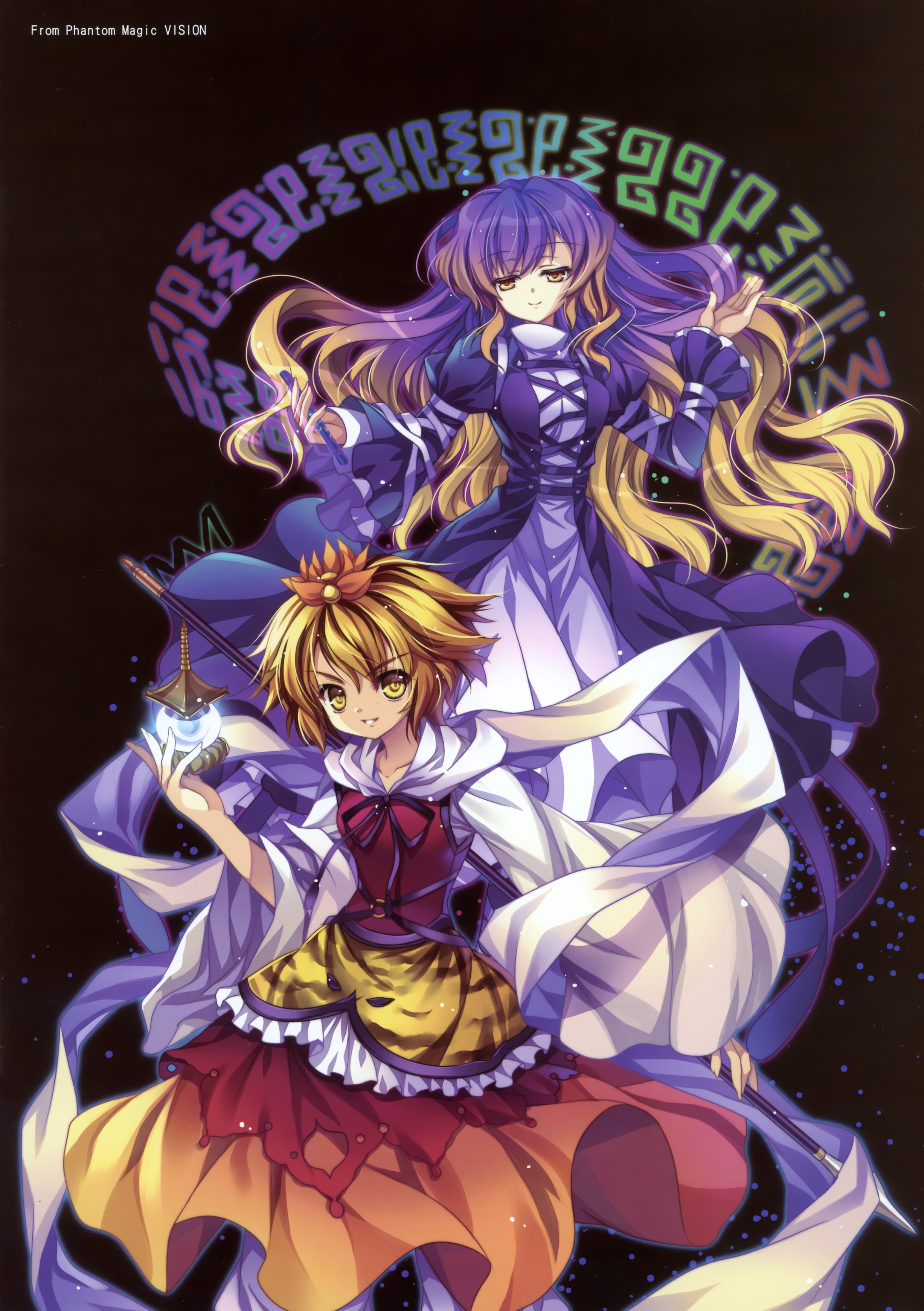 Eternal Phantasia Capura Lin Touhou Hijiri Byakuren Toramaru Shou ...